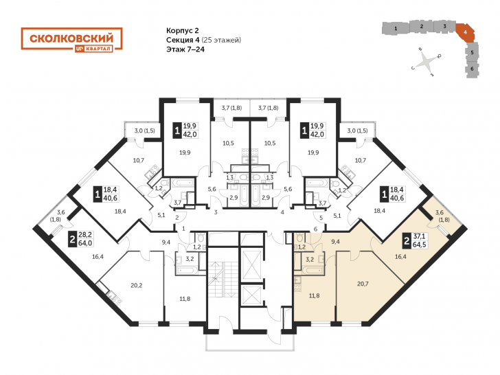 Двухкомнатная квартира 64.4 м²