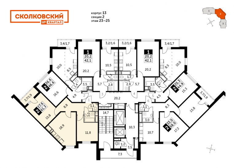 Двухкомнатная квартира 61.3 м²