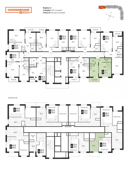 Однокомнатная квартира 47.1 м²