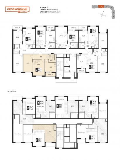 Двухкомнатная квартира 85.8 м²