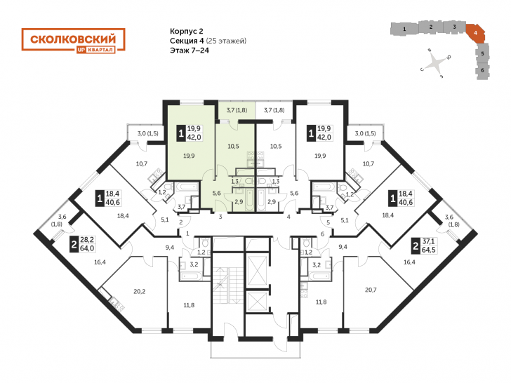 Однокомнатная квартира 41.9 м²