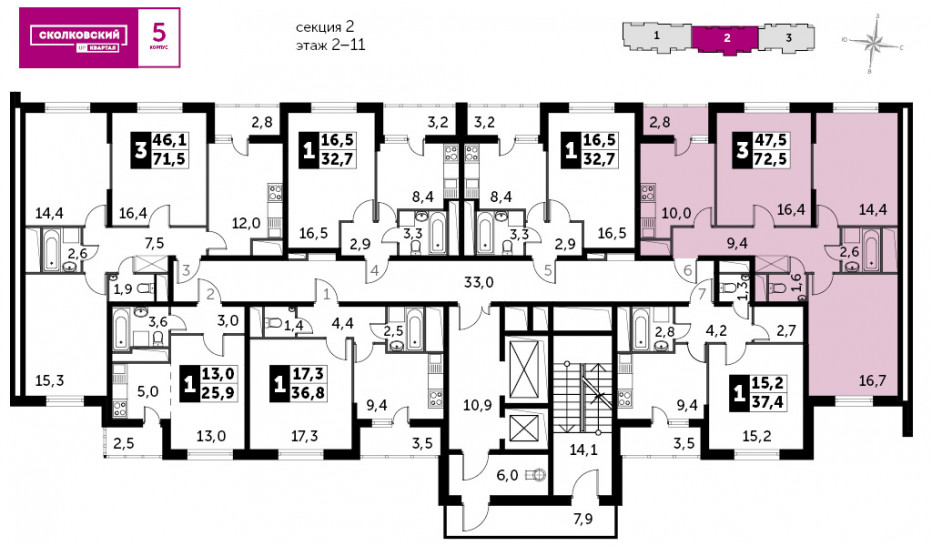 Трёхкомнатная квартира 72.5 м²