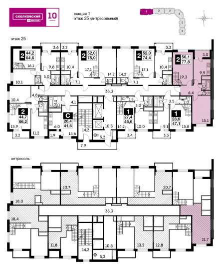 Двухкомнатная квартира 77.7 м²