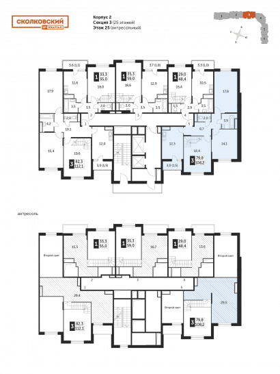 Трёхкомнатная квартира 105.7 м²