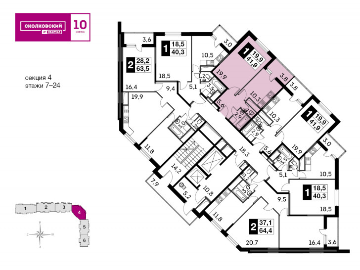 Однокомнатная квартира 41.9 м²