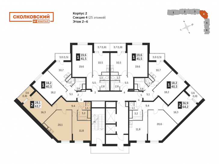 Двухкомнатная квартира 63.2 м²