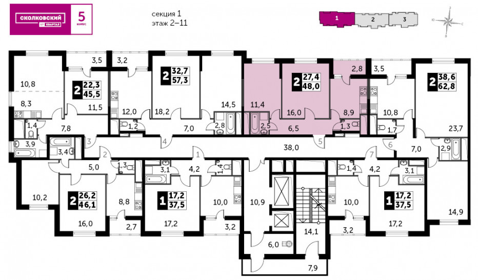 Двухкомнатная квартира 48 м²