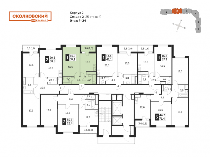 Однокомнатная квартира 36.7 м²