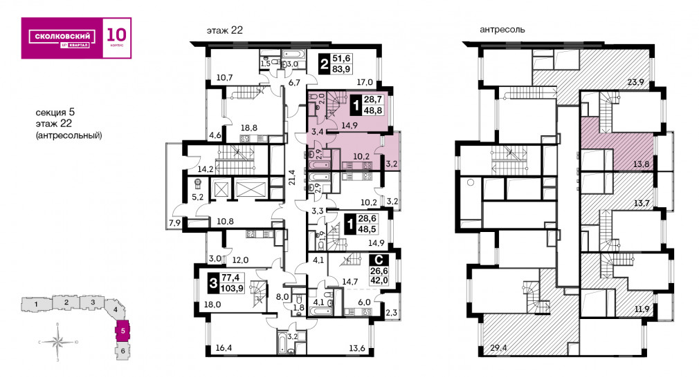 Однокомнатная квартира 48.8 м²