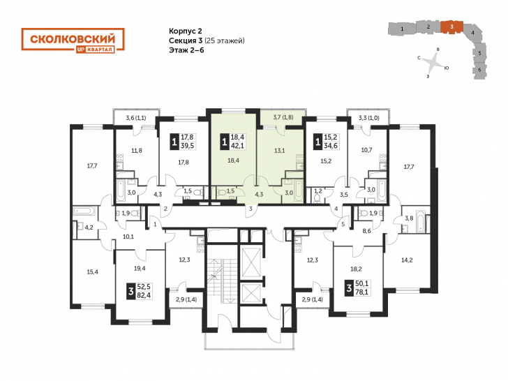 Однокомнатная квартира 41.6 м²