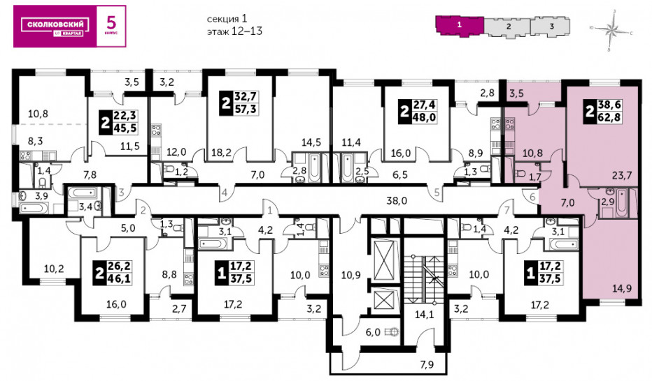 Двухкомнатная квартира 62.8 м²