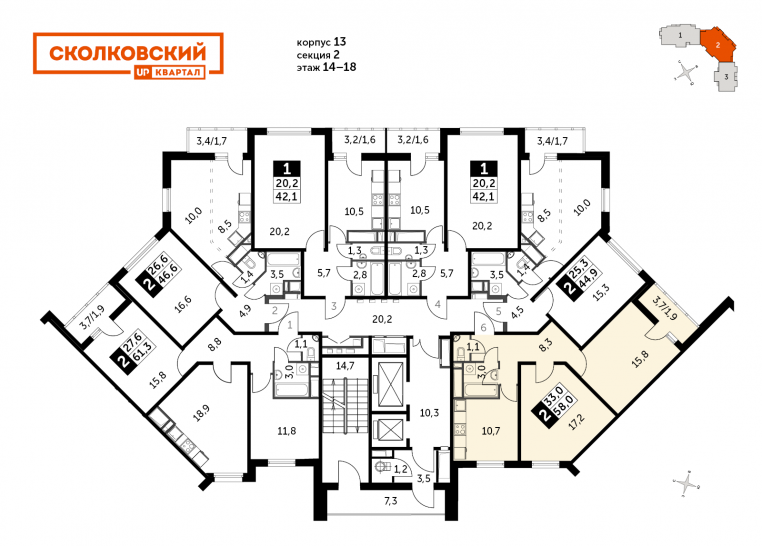 Двухкомнатная квартира 58 м²