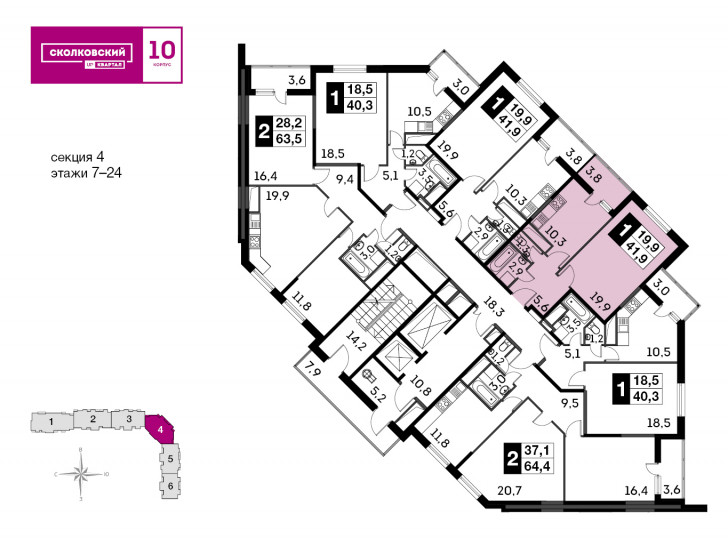 Однокомнатная квартира 41.6 м²