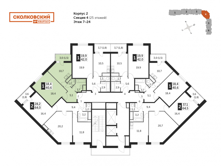 Однокомнатная квартира 40.3 м²