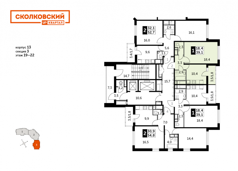 Однокомнатная квартира 39.1 м²