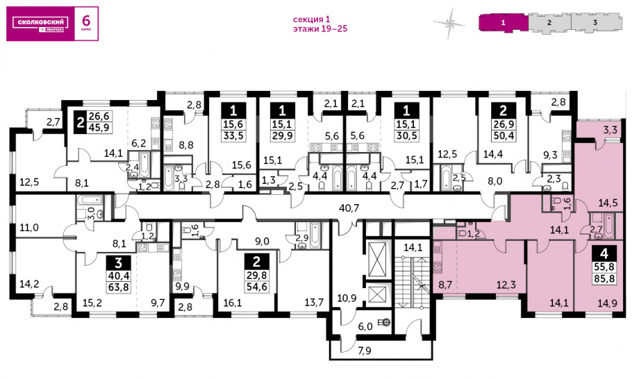 Четырёхкомнатная квартира 85.8 м²