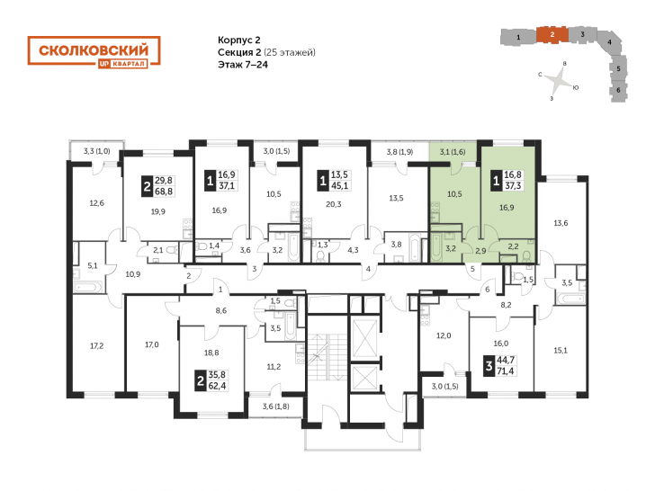Однокомнатная квартира 36.9 м²