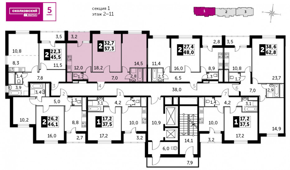 Двухкомнатная квартира 57.3 м²
