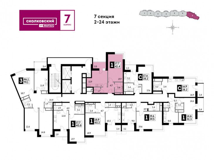 Однокомнатная квартира 42.9 м²