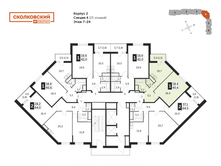 Однокомнатная квартира 40.3 м²