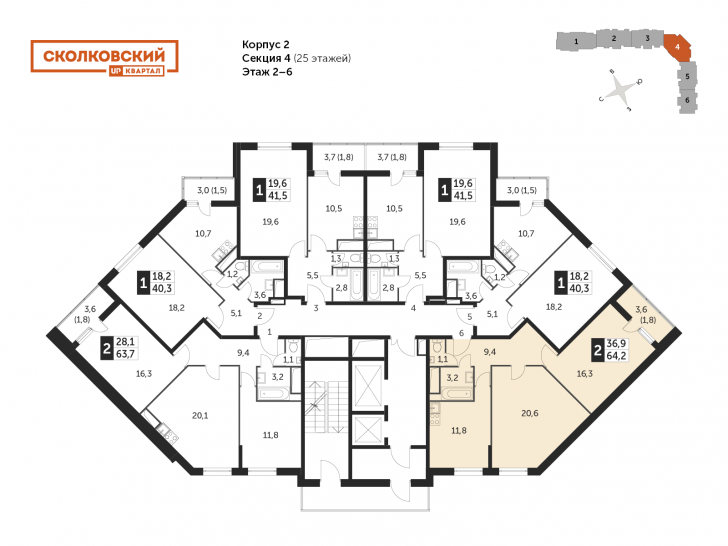 Двухкомнатная квартира 64 м²