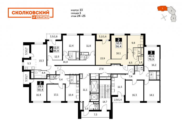Двухкомнатная квартира 56.4 м²