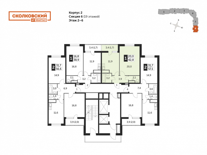 Однокомнатная квартира 42.4 м²