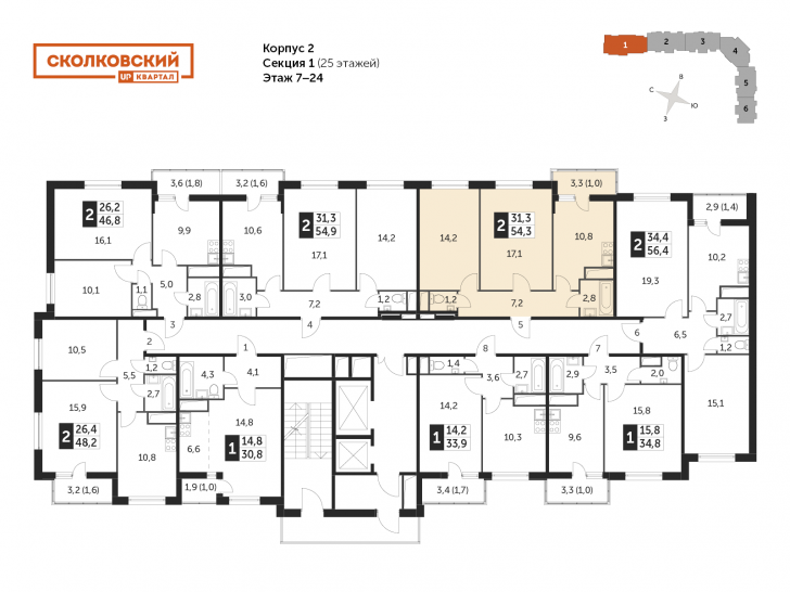 Двухкомнатная квартира 53.9 м²