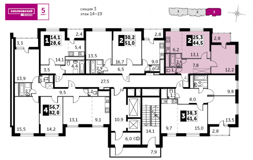 Двухкомнатная квартира 44.5 м²