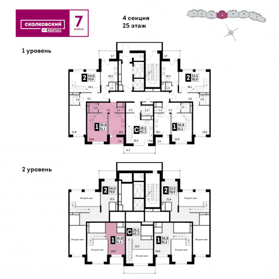 Однокомнатная квартира 52.3 м²