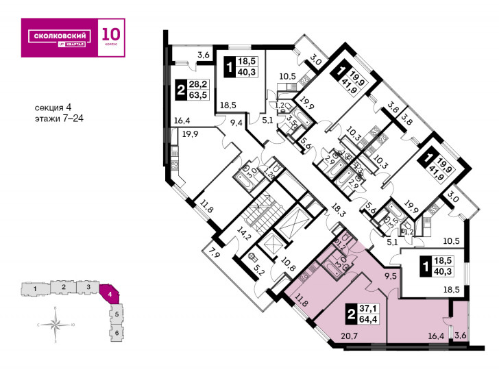 Двухкомнатная квартира 63.7 м²