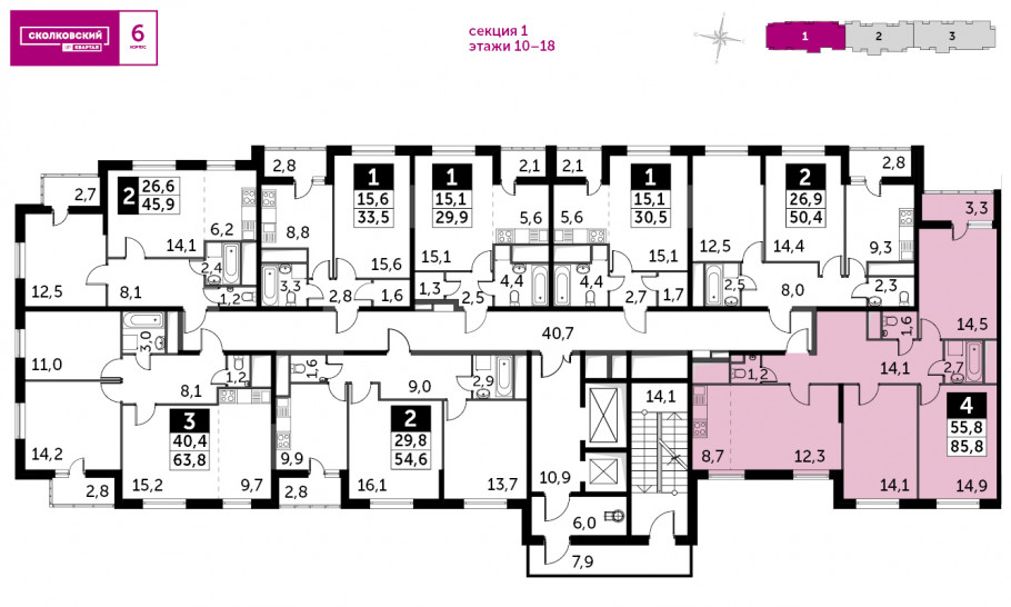Четырёхкомнатная квартира 85.8 м²