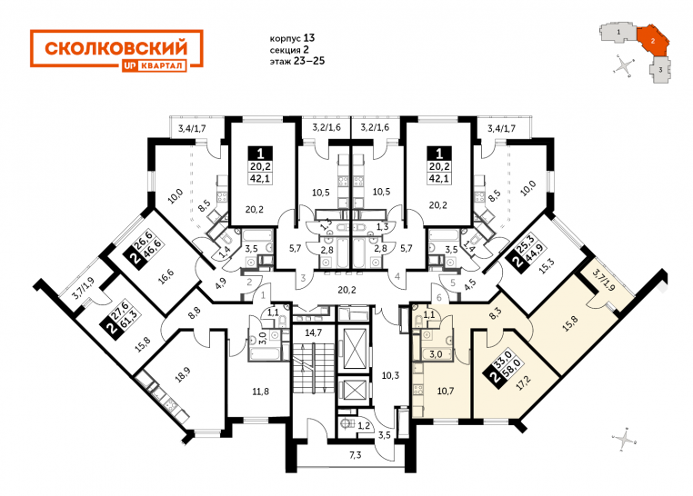 Двухкомнатная квартира 58 м²