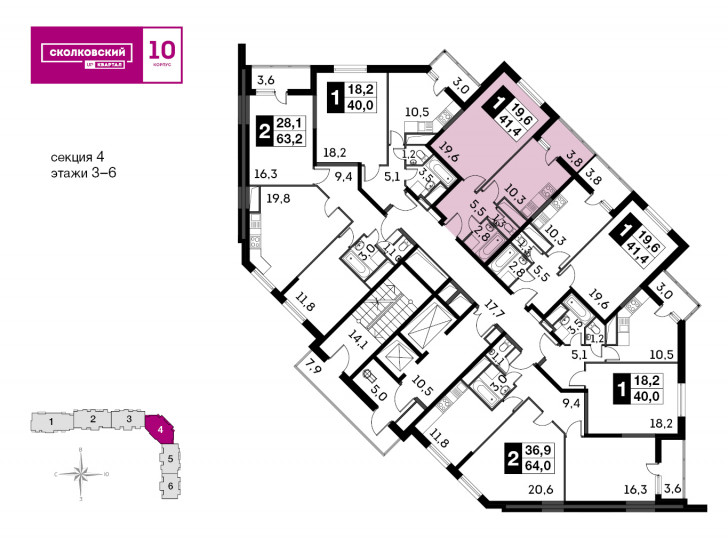 Однокомнатная квартира 41.8 м²