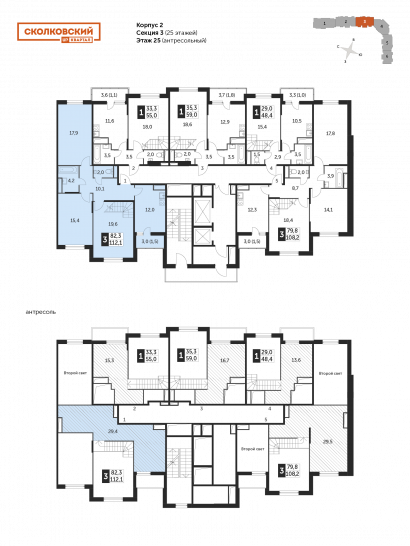 Трёхкомнатная квартира 109.6 м²