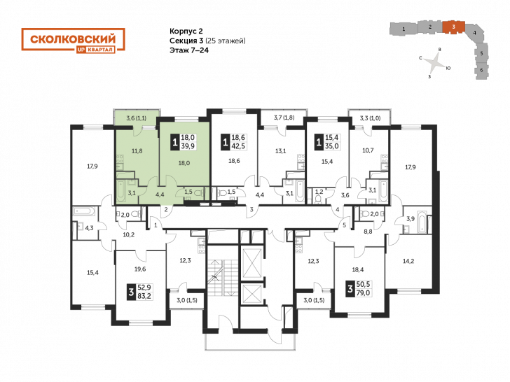 Однокомнатная квартира 39.4 м²