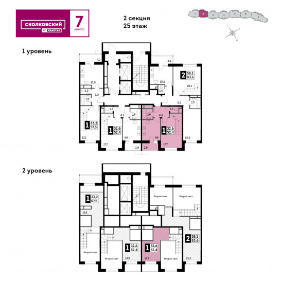 Однокомнатная квартира 53.9 м²