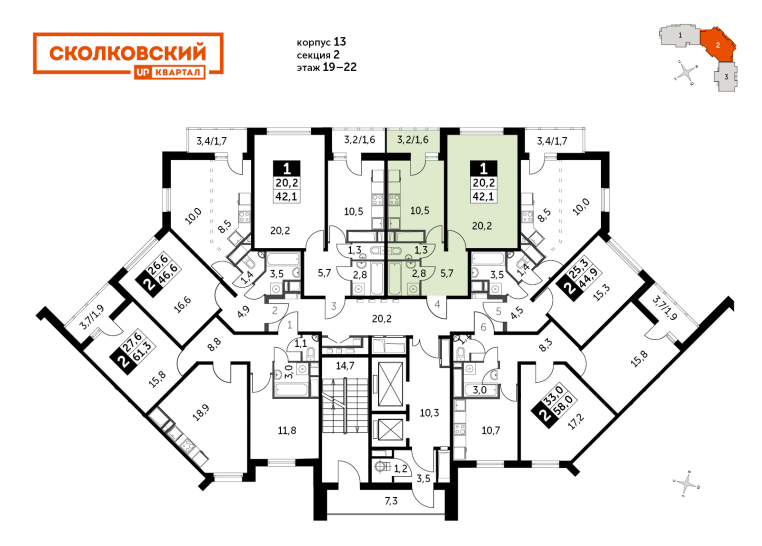 Однокомнатная квартира 42.1 м²