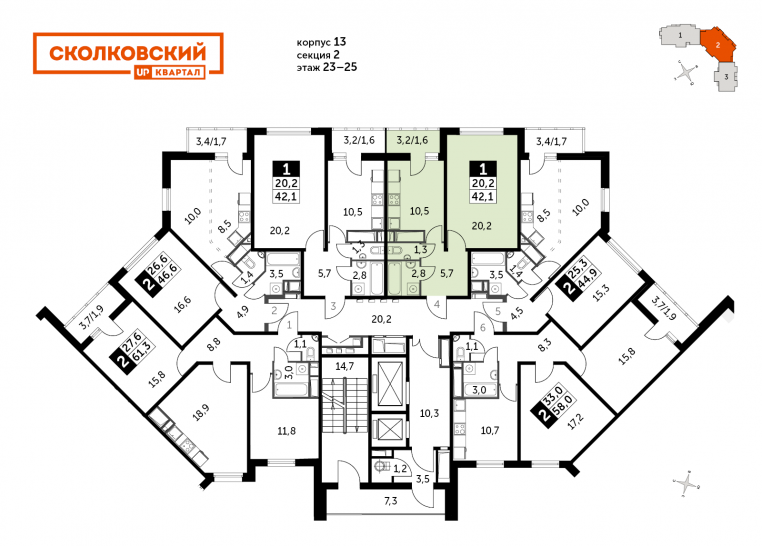 Однокомнатная квартира 42.1 м²