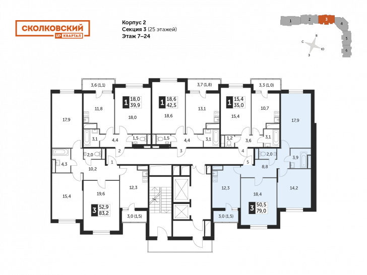 Трёхкомнатная квартира 77.6 м²