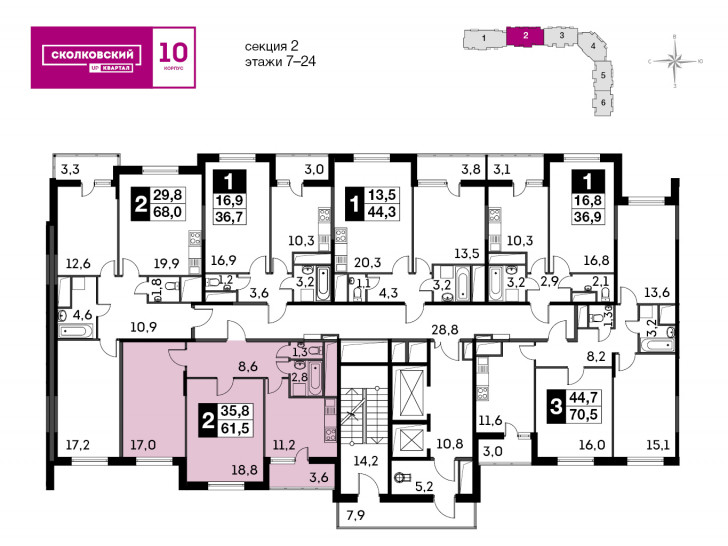 Двухкомнатная квартира 60.2 м²