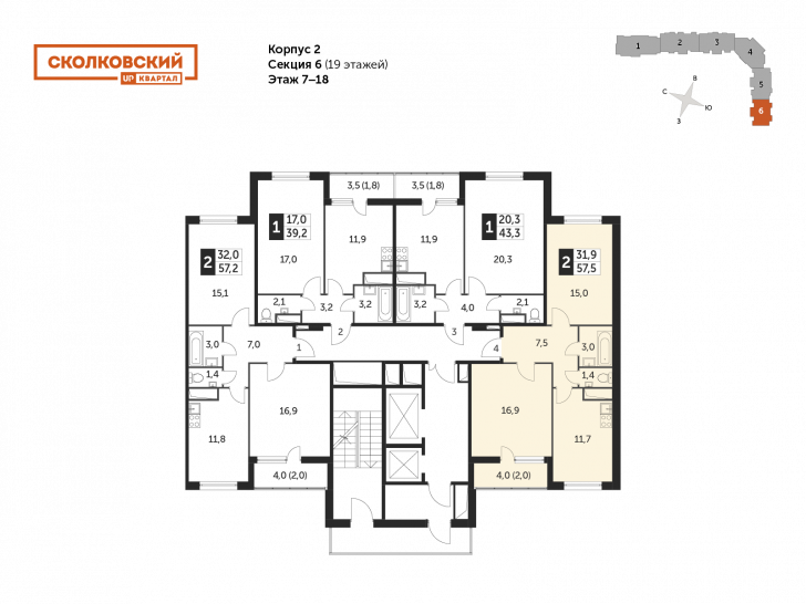 Двухкомнатная квартира 57.2 м²