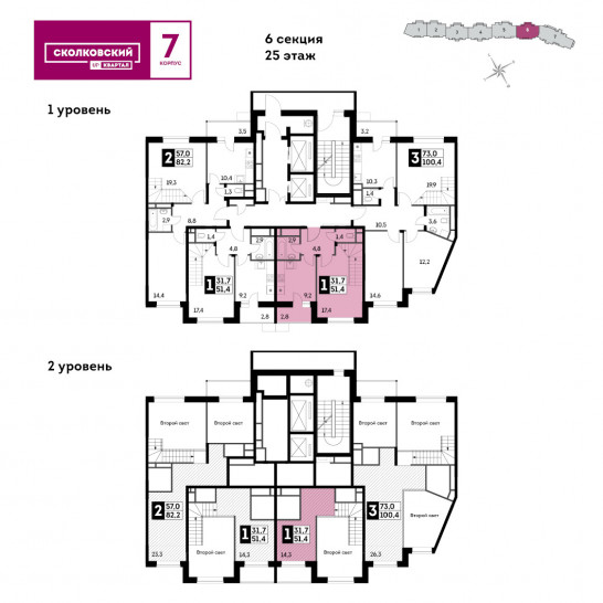 Однокомнатная квартира 52.6 м²
