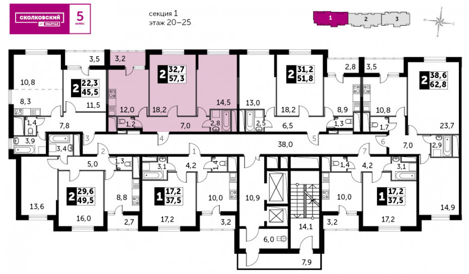 Двухкомнатная квартира 57.3 м²