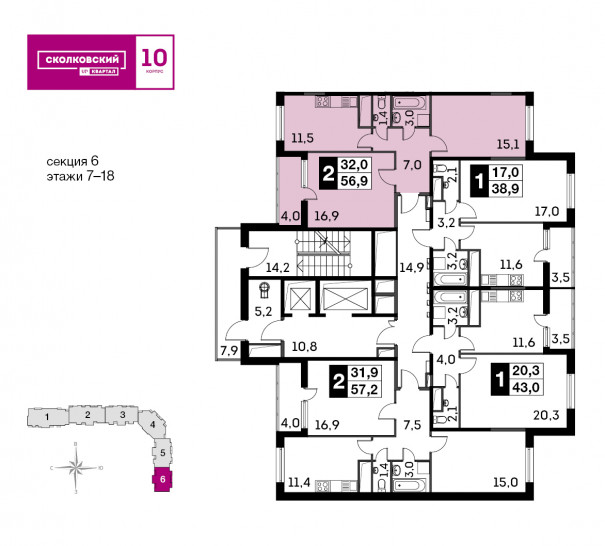 Двухкомнатная квартира 57.6 м²