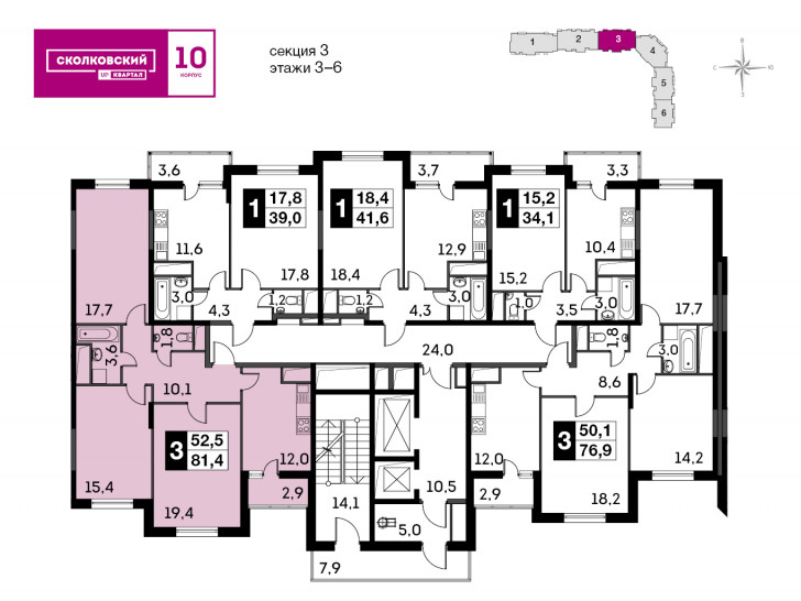 Трёхкомнатная квартира 82.2 м²