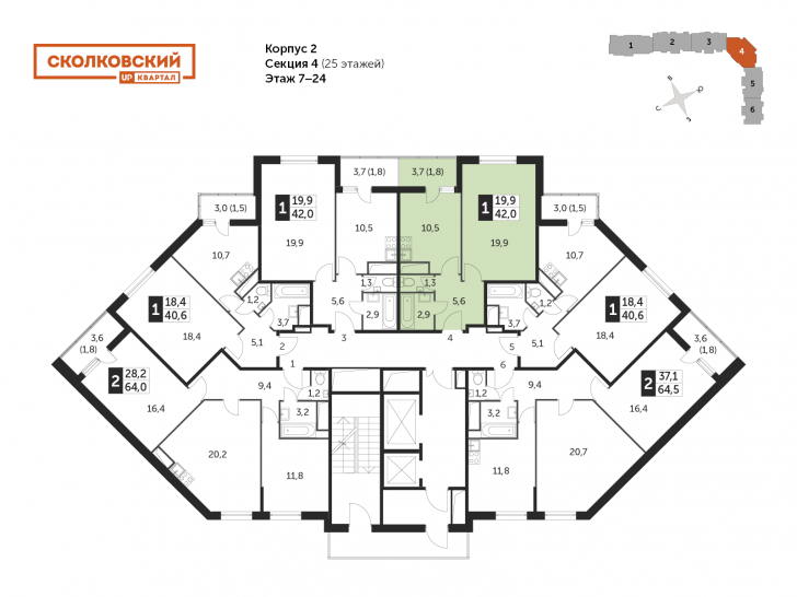Однокомнатная квартира 41.9 м²