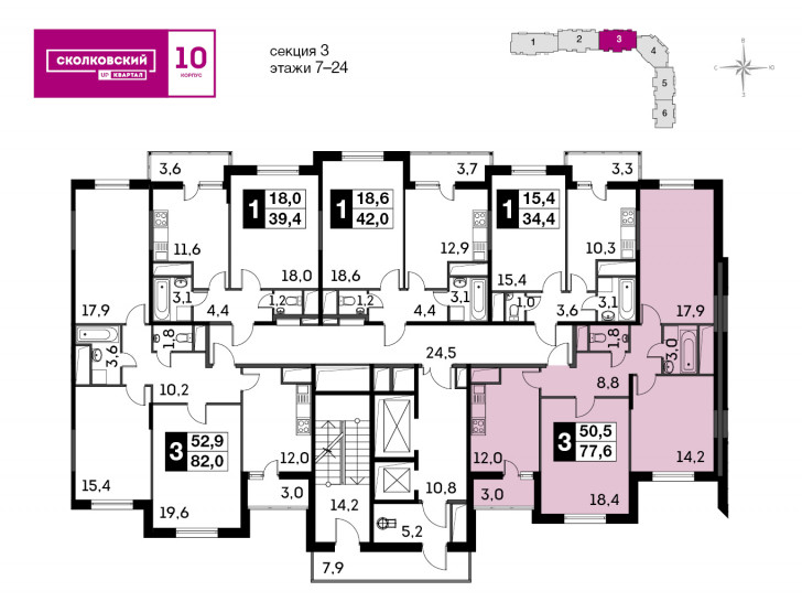 Трёхкомнатная квартира 78 м²