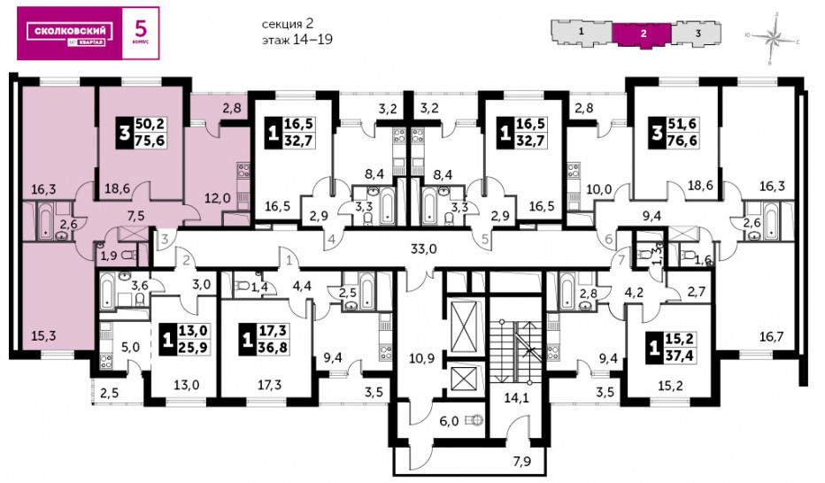 Трёхкомнатная квартира 75.6 м²
