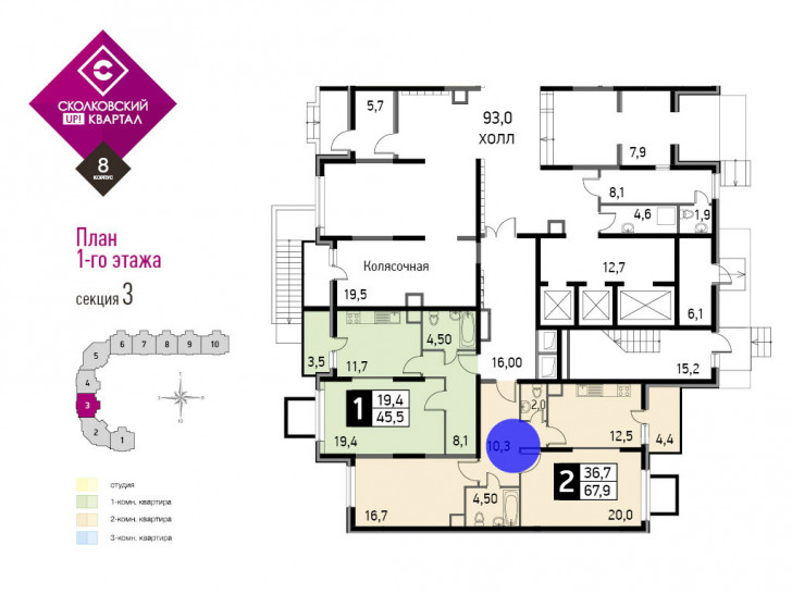 Двухкомнатная квартира 68.7 м²